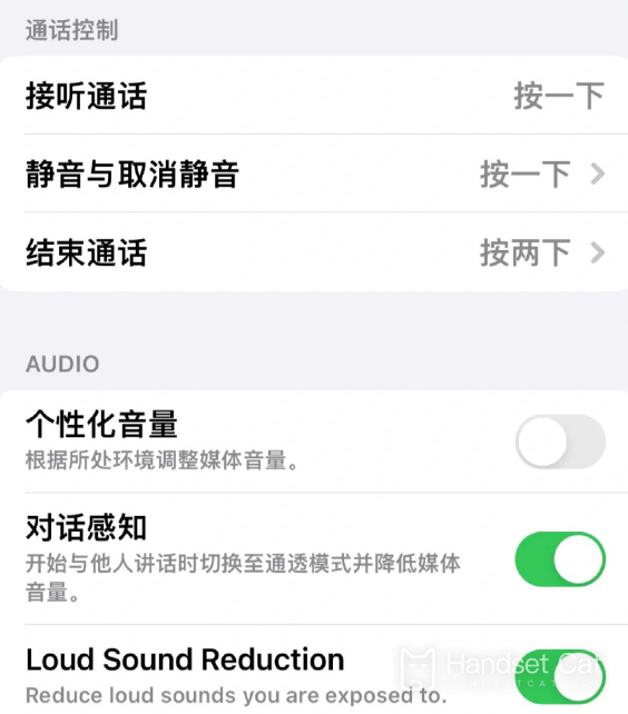 Cách bật âm thanh thích ứng trên AirPods Pro2