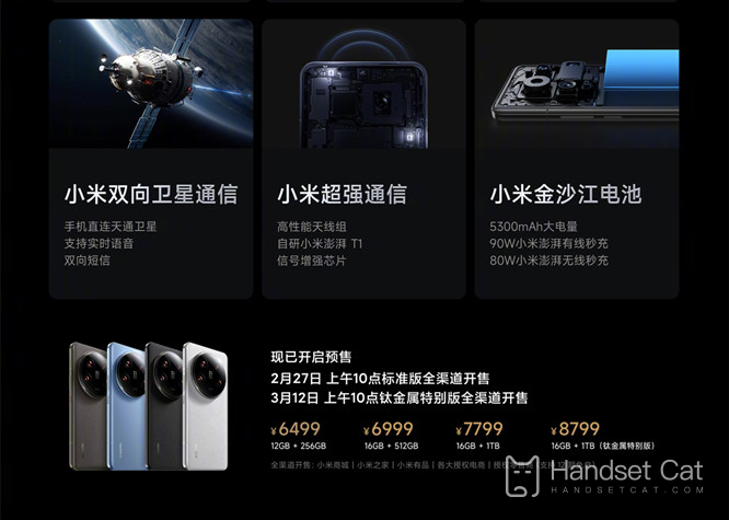 Xiaomi Mi 14 Ultraワイヤレス充電を完全に充電するにはどのくらい時間がかかりますか?