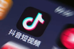 Wie füge ich Text zur Douyin-Vulkan-Version hinzu?