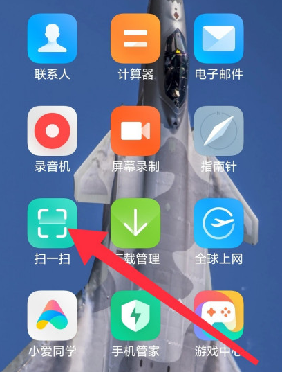 Xiaomi Civi 2 を使用して画像からテキストを抽出するチュートリアル