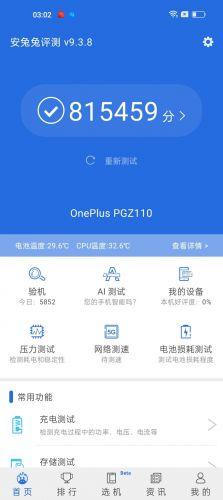 ¿Cuáles son las puntuaciones de referencia de OnePlus Ace Racing Edition?