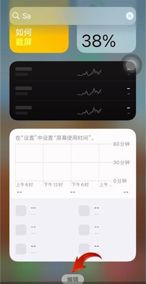 มาแล้วภาคปฏิบัติ!ข้อมูลเบื้องต้นเกี่ยวกับการแสดงเปอร์เซ็นต์พลังงานแบตเตอรี่ใน Apple iOS 16