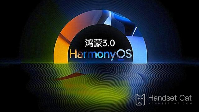 A Huawei nova75G deve atualizar para o Hongmeng OS 3.0?