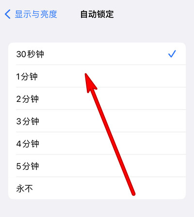 iPhone 14 Pro鎖屏不黑屏怎麼辦