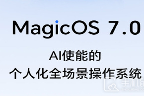 How to return MagicOS 7.0 to 6.0
