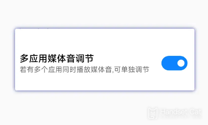 Como ajustar o volume do som de vários aplicativos separadamente no Xiaomi Mi 13