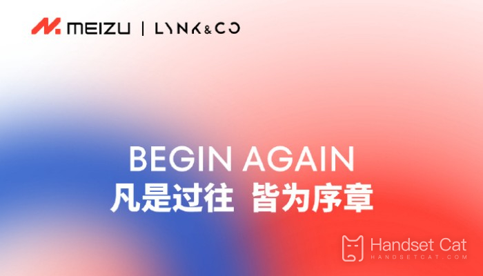 Meizu 20 gab offiziell bekannt, dass die Meizu Lynk & Co Unbounded Ecosystem Conference am 30. März stattfinden wird