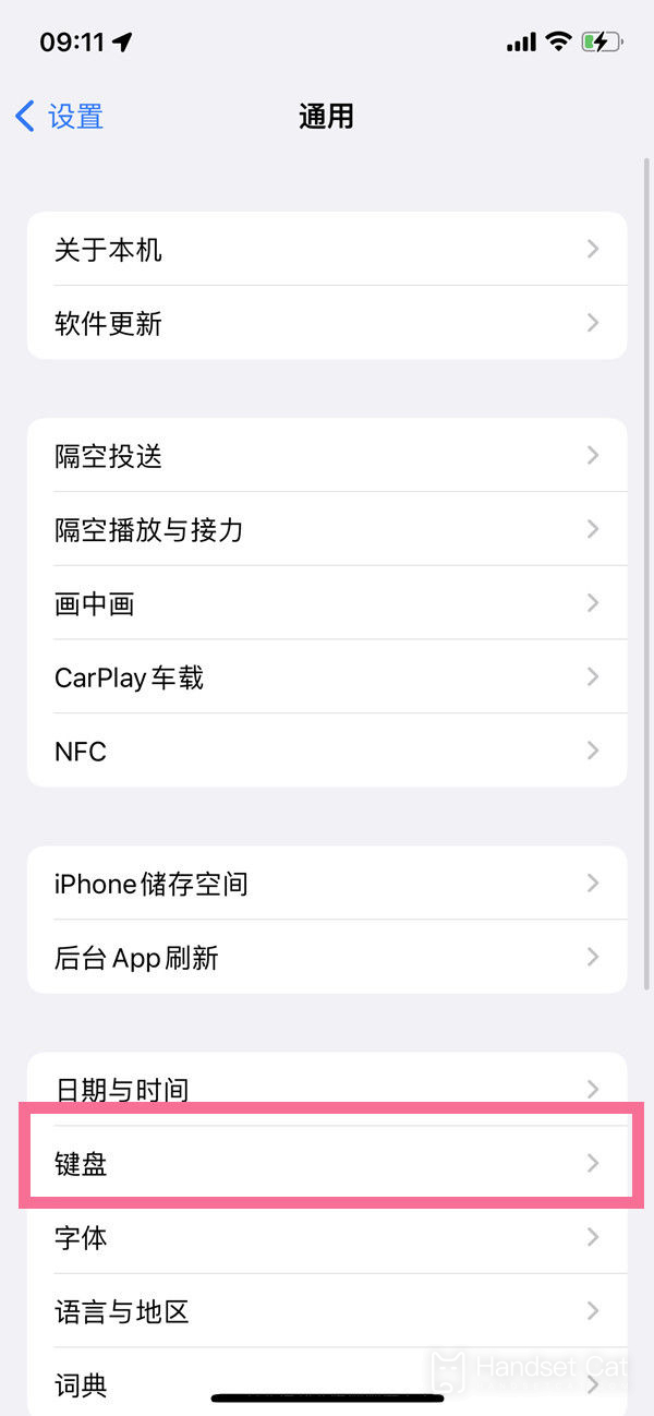 Cách bật chức năng đọc chính tả trong bản cập nhật iPhone14pro lên iOS16