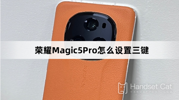 Comment définir trois touches sur Honor Magic5Pro