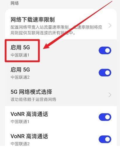 So deaktivieren Sie das 5G-Netzwerk in OPPO Find N3 Flip