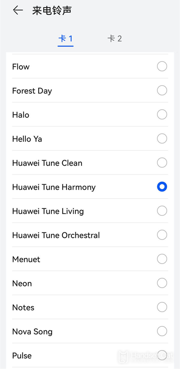 Tutoriel sur la configuration des sonneries pour Huawei MateX3 Collector’s Edition