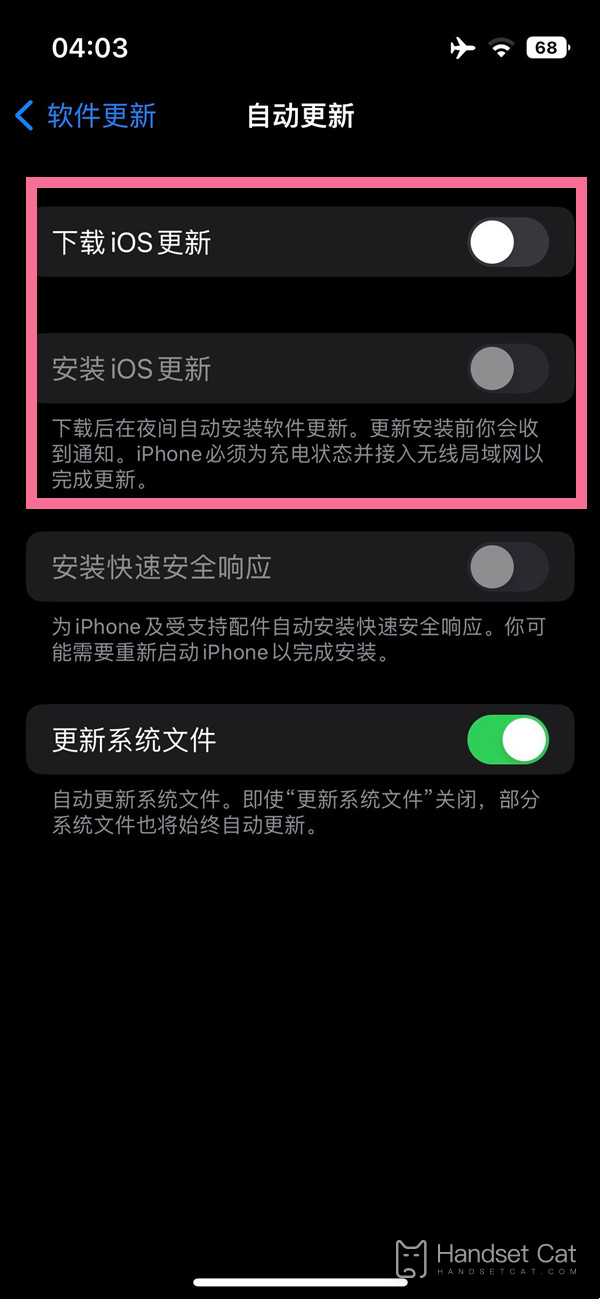 Apple 14 でプログラム更新のプロンプトをオフにする方法