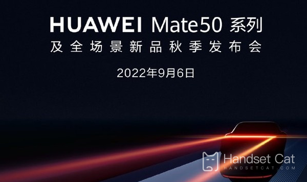 Huawei Mate 50 RS Porsche top configuration can be reserved, and the price is 18888 yuan!