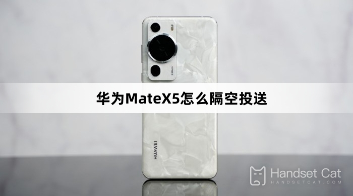 How to airdrop Huawei MateX5