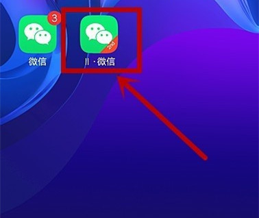 Le vivo X90 Pro peut-il se connecter à deux comptes WeChat en même temps ?