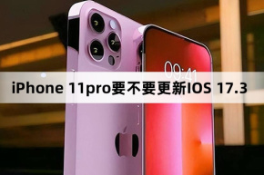 Should iPhone 11pro be updated to IOS 17.3?