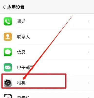 How to set up Glory 80 GT WeChat video beauty