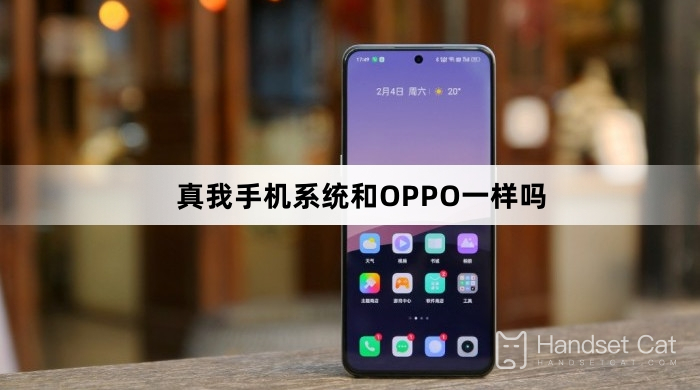 Le système du téléphone mobile Realme est-il le même que celui d'OPPO ?