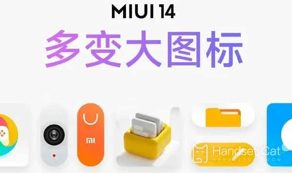 Xiaomi 12S Pro को miui14 में कब अपडेट किया जाएगा?