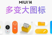 When will Xiaomi 12SPro update miui14