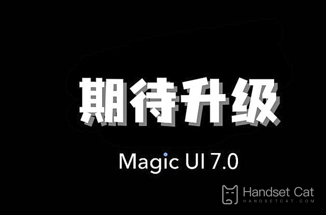 Glory Magic UI 7.0 is revealed, and the streamlined system is cleaner!
