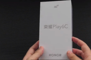 Pride Play6C screen replacement price introduction