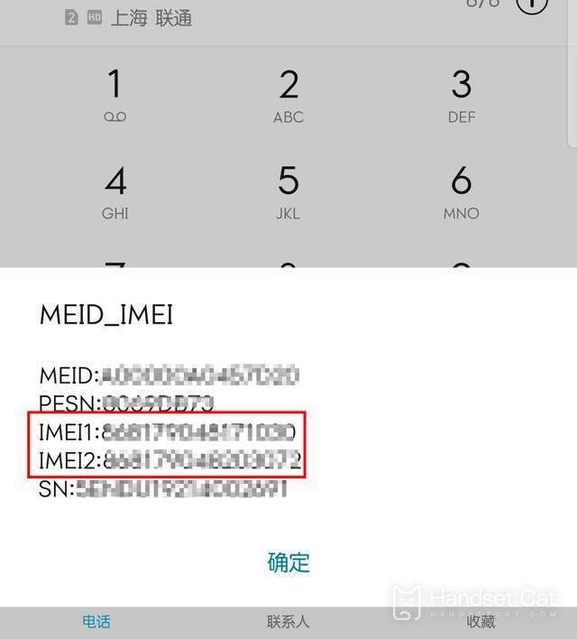 Como verificar se Huawei Pura70 Beidou Satellite Message Edition é uma máquina recondicionada?