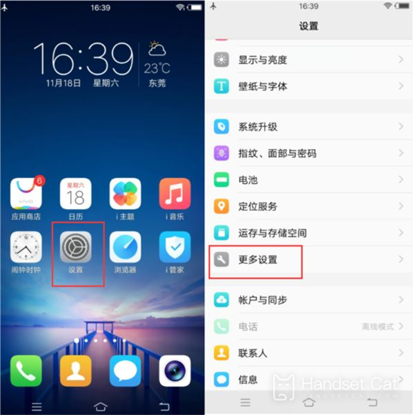 iQOOZ7連接電腦教程