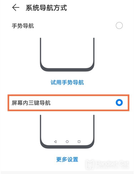 How does Huawei P50 set the return key icon