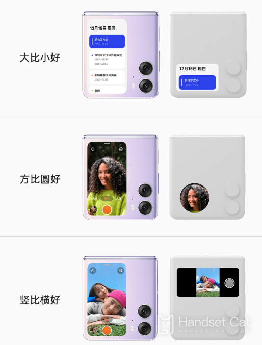 The blue factory vivo X Flip folding screen mobile phone has not been released yet, so it was first satirized by the green factory OPPO Find N2