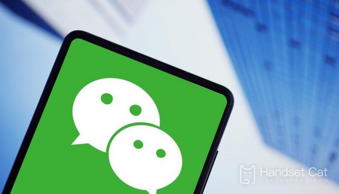 Will there be a red dot prompt when posting to a private circle of friends on WeChat?