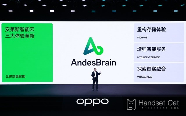 OPPO ra mắt “Andes Smart Cloud” giúp thiết bị đầu cuối thông minh hơn