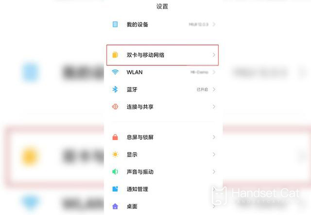 Comment désactiver le réseau 5G sur Xiaomi Mi 13