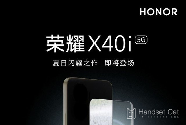 Honor X40i 5G 새 휴대폰 공식 발표, 빛나는 여름 제품!