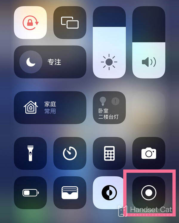 iPhone 13 miniの画面録画チュートリアル