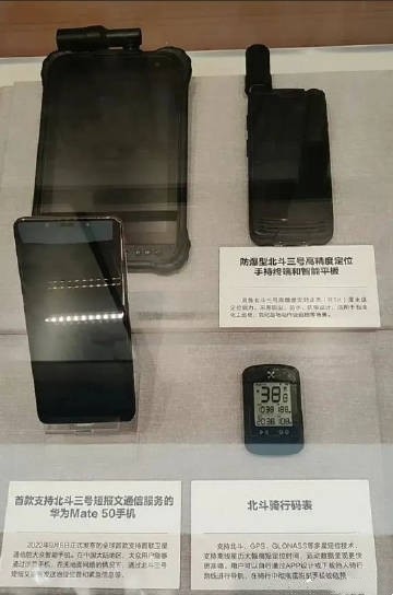 Grand nom!Huawei Mate50 sélectionné au Musée national