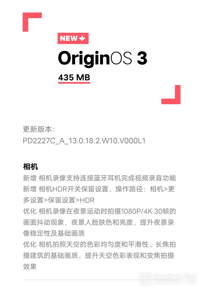Introduction au contenu de la mise à jour de la version Early Adopter de Vivo X90 Pro+ OriginOS 3