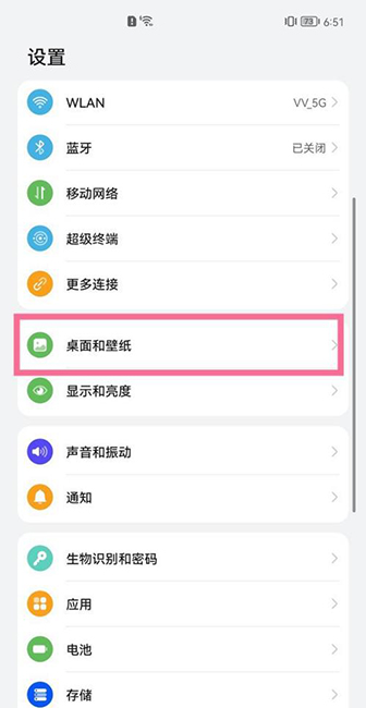 華爲P60 Art怎麼更換壁紙