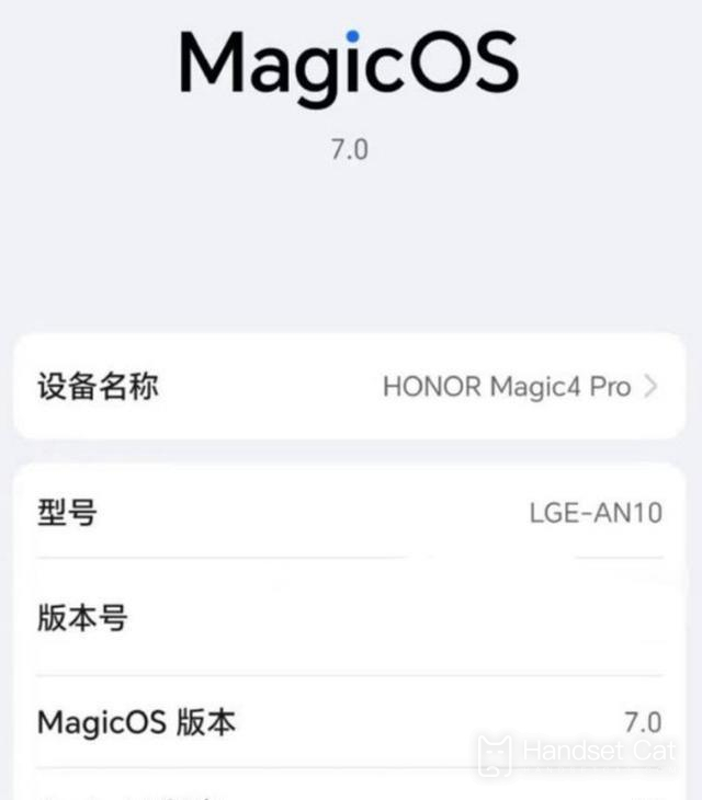 MagicOS7.0 wurde auf einige Modelle übertragen. Nach dem Update von Honor Magic4 Pro: Die unterste Ebene des Systems hat sich geändert und Hongmeng verabschiedet sich!