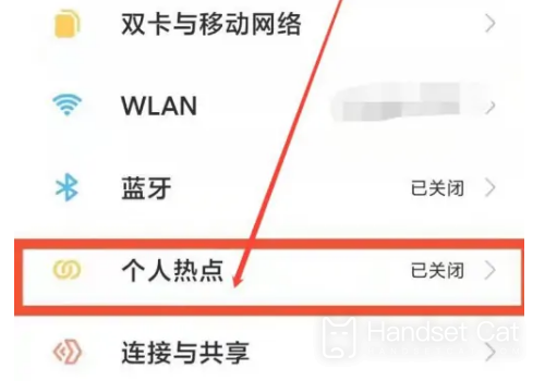 Làm cách nào để bật điểm phát sóng trên Xiaomi Mi 14Ultra?