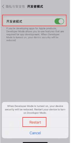 iPhone 14 Pro Max怎麼進入開發者模式