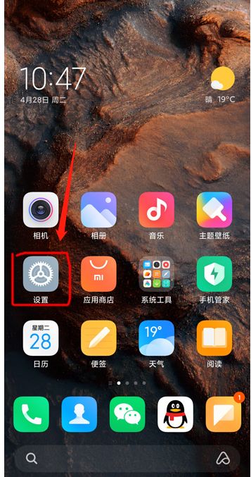 How does Xiaomi 13pro replace wallpaper