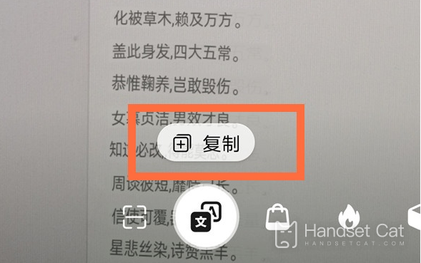 Huawei Enjoy 50의 사진에서 텍스트를 추출하는 방법에 대한 튜토리얼