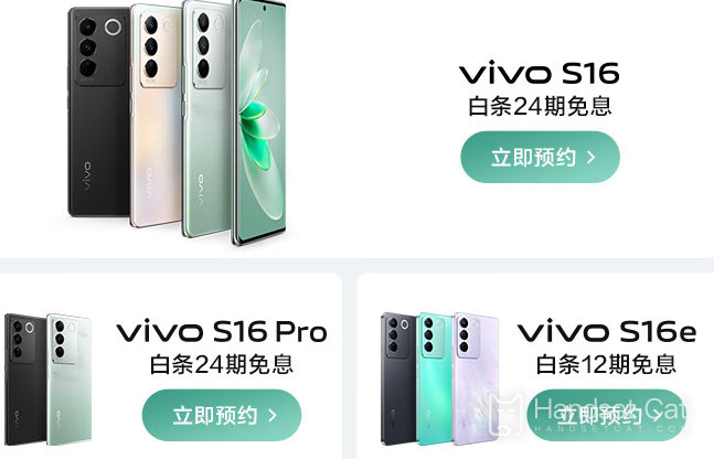 Vivo S16 Pro 컬러 매칭 소개