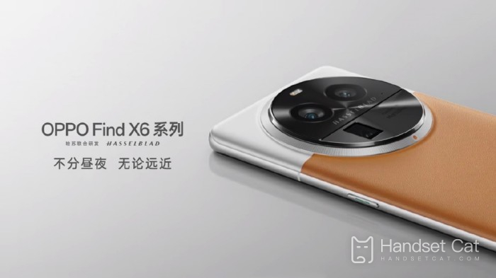 Weiwei thay đổi làn da của nó!OPPO Find X6 series sẽ chính thức ra mắt vào 14h hôm nay