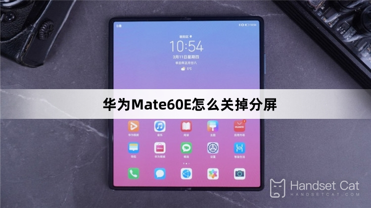 How to turn off split screen on Huawei Mate60E