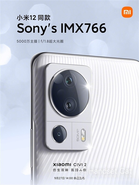 The important parameters of Xiaomi Civi 2 are announced, and the camera is Sony IMX 766