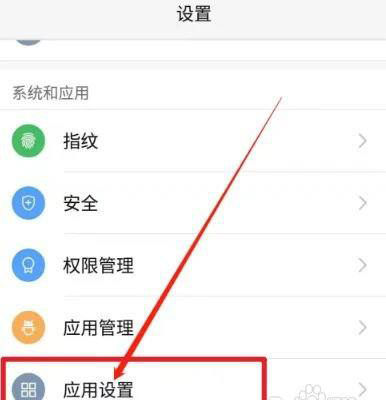 Comment configurer la beauté vidéo WeChat sur Honor 80 SE