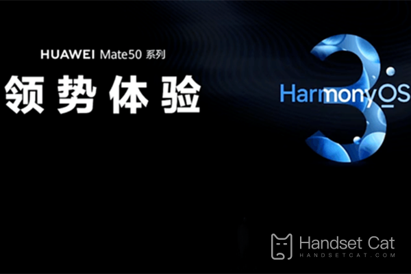 Huawei Mate 50 RS Porsche はどのオペレーティング システムを使用していますか?