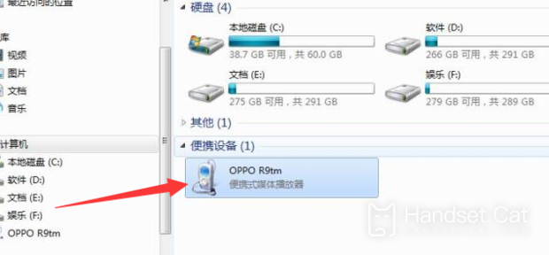 OPPO A97連接電腦教程